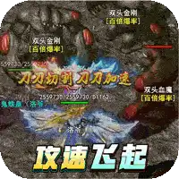 大屠龙（金龙献瑞）