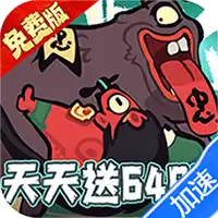 疾风之翼（0.1折免费版）