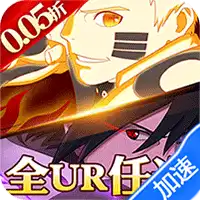 御妖师（免费火影0.05折）