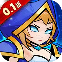 萌新出击（0.1折）