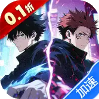 魂之守护（0.1折签到送五条悟）（鬼灭之刃）