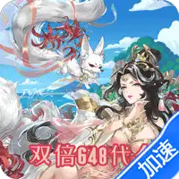 酱游记（0.05折免费版）