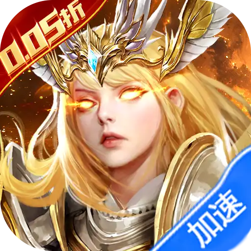 功夫之夜（0.05折每天送2000）