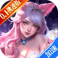 太吾纪元（0.1折极速版）