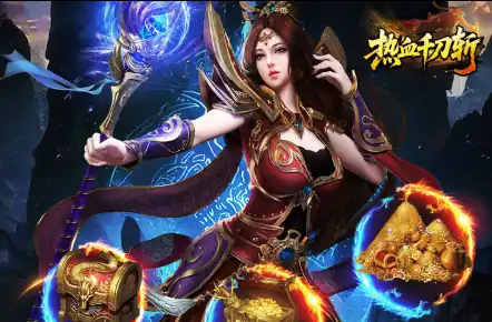 bt手游盒子传奇前十排行榜中（热血千刀斩）刀锋所向，热血沸腾！